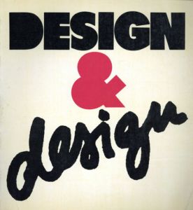 Design & Design/のサムネール