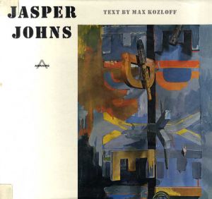 ジャスパー･ジョーンズ　Jasper Johns/Max Kozloffのサムネール