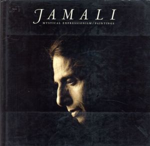 ジャマリ・シッティー　Jamali Sitti: Jamali/Jamali Sitti　Donald Kuspitのサムネール