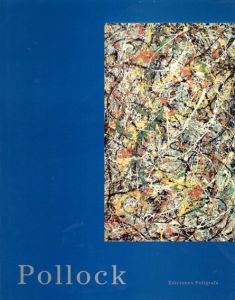 ジャクソン・ポロック　Jackson Pollock/のサムネール