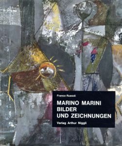 マリノ・マリーニ　Marino Marini: Bilder Und Zeichnungen/のサムネール