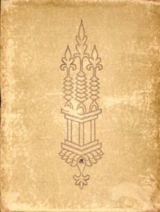 日本建築史図録　全6冊揃/天沼俊一のサムネール