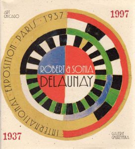 Robert&Sonia Delaunay/Robert Delaunayのサムネール