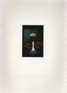 浜口陽三展/のサムネール