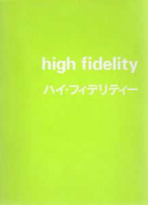 high fidelity　ハイ・フィデリティー/トマス・ギドュリ/レイチェル・エヴァンス/アダム・チョツコ/ダグラス・ゴードン/ジョージナ・スター/サイモン・パターソンのサムネール