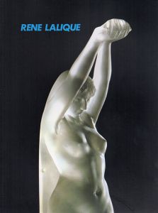 ルネ・ラリック展　アール・デコ　ガラスの旋律/そごう美術館