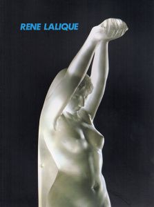 ルネ・ラリック展　アール・デコ　ガラスの旋律/そごう美術館のサムネール