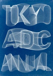 ADC年鑑2010　Tokyo Art Directors Club Annual 2010/東京アートディレクターズクラブ編のサムネール
