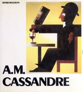カッサンドル　A.M.Cassandre/Rizzoli のサムネール
