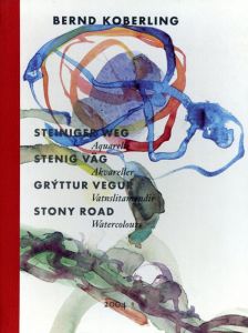 ベルント・コベルリンク　Bernd Koberling: Stony Road/のサムネール