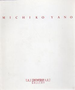 矢野美智子　MICHIKO YANO/のサムネール