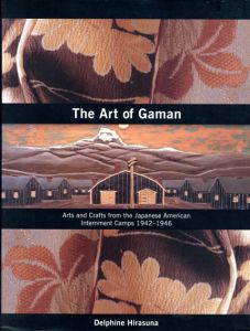 The Art of Gaman: Arts and Crafts from the Japanese American Internment Camps 1942-1946/Delphine Hirasuna　Terry Heffernan写真のサムネール
