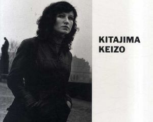 北島敬三写真展　Kitajima Keizo1975-1991　コザ/東京/ニューヨーク/東欧/ソ連/東京都写真美術館編のサムネール