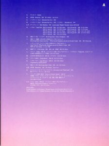 中原浩大新作展/