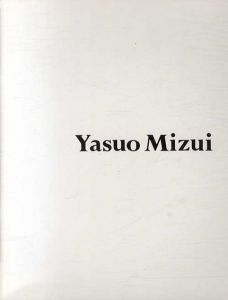 水井康雄巡回展/