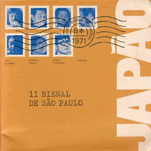 Japao 11 Bienal de Sao Paulo/Ay-O/田中信太郎/木村光佑/永井一正/野田哲也/矢柳剛/保田春彦のサムネール