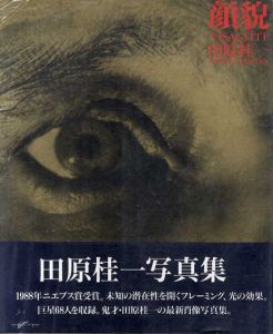 顔貌　田原桂一写真集/ガタリ　宇野 邦一訳