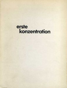 Erste Konzentration/Georg Baselitz/Antonius Hockelmann/Jorg Immendorff/Per Kirkeby/Markus Lupertz/A.R. Penckのサムネール