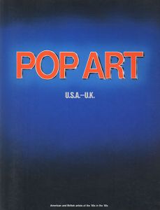 ポップ・アート　Pop Art U.S.A.-U.K./のサムネール