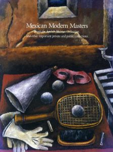 メキシコの美術:1920-1950展　日本人メキシコ移住100周年記念/大丸ミュージアム他