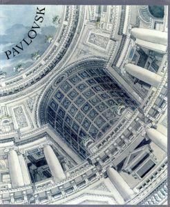 Pavlovsk: The Palace And The Park, The Collections　2冊組/Emmanuel Ducamp編