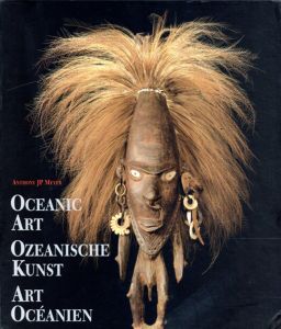 Oceanic Art　2冊組/Anthony J. P. Meyer