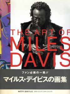 マイルス・デイビスの絵画/Miles Davisのサムネール