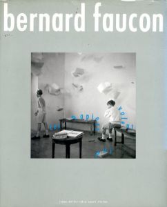 ベルナール・フォコン写真集　Bernard Faucon　飛ぶ紙/ベルナール・フォコンのサムネール