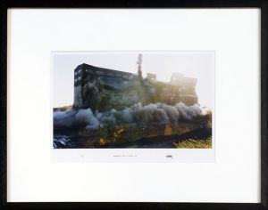 畠山直哉プリント額「Ahlen」/Naoya Hatakeyamaのサムネール