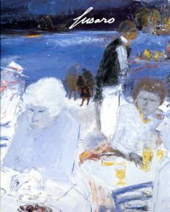 ジャン・フサロ　Fusaro: Ou La Choregraphie De L'instant/Jean Carriere