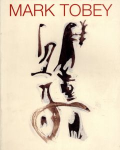 マーク・トビー　Mark Tobey/Matthias Barman/Kosme de Barananoのサムネール