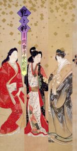 艶と粋　肉筆浮世絵展/のサムネール