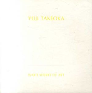 竹岡雄二展　Yuji Takeoka/