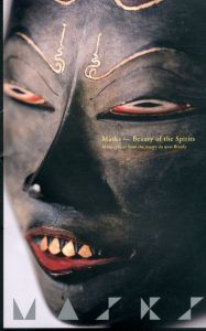 マスク展　Masks: Beauty of the Spirits/のサムネール