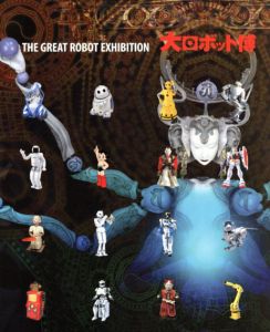 大ロボット博　からくりからアニメ、最新ロボットまで/国立科学博物館のサムネール
