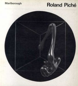 ローランド・ピシェ　Roland Piche/