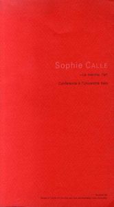 ソフィ・カル　歩行と芸術/Sophie Calle