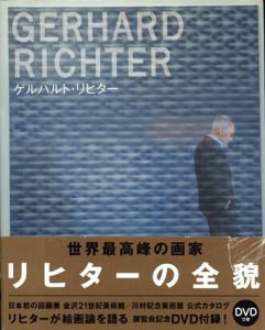 ゲルハルト・リヒター　Gerhard Richter/金沢21世紀美術館/川村記念美術館監修のサムネール