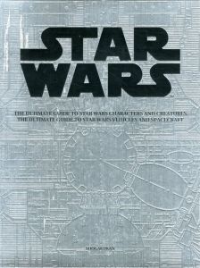 Star Wars スター・ウォーズ　クロスセクション/ キャラクター＆クリーチャー　2冊組/ディヴィッド・ウエスト・レイノルズ　富永和子訳のサムネール
