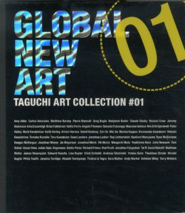 グローバル・ニュー・アート　タグチ・アートコレクション1/広本伸幸監修