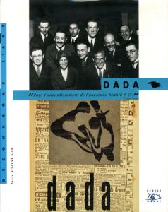 Dada/のサムネール