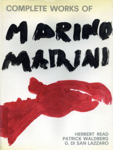 マリノ・マリーニ　Marino Marini: Complete Works of Marino Marini/Herbert Read/Patrick Waldberg/G. Di San Lazzaroのサムネール