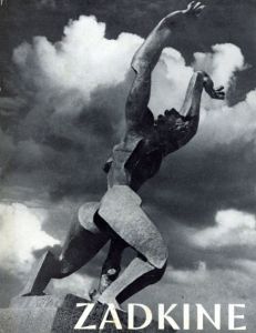 ザッキン　Zadkine/Ionel Jianouのサムネール