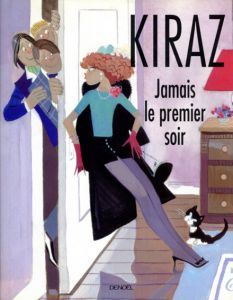 Jamais le Premier Soir/Kirazのサムネール