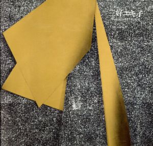 三好ユキ子展/のサムネール