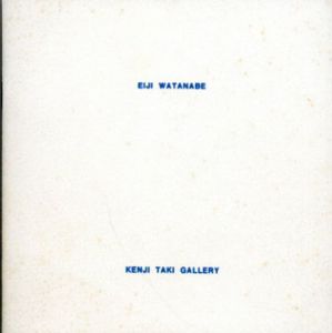Eiji Watanabe

/渡辺英司のサムネール