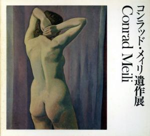 コンラッド・メイリ遺作展/Conrad Meiliのサムネール