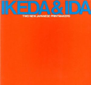 Ikeda&Ida: Two New Japanese Printmakers/池田満寿夫/井田照一