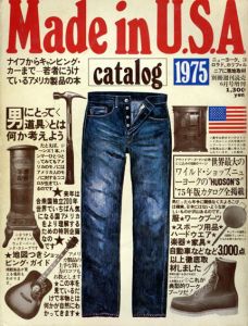 Made in U.S.A.: Catalog/ Scrapbook of America/ American Catalog　3冊セット/