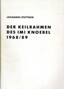 Der Keilrahmen des Imi Knoebel 1968/89/Johannes Stuttgen